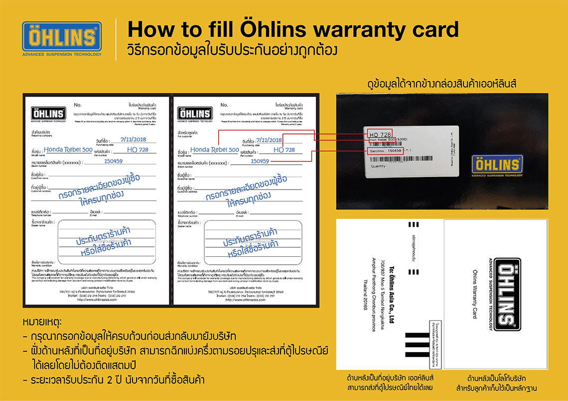 Online Warranty Öhlins Asia